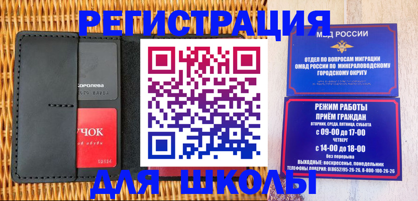 регистрация в Уссурийске